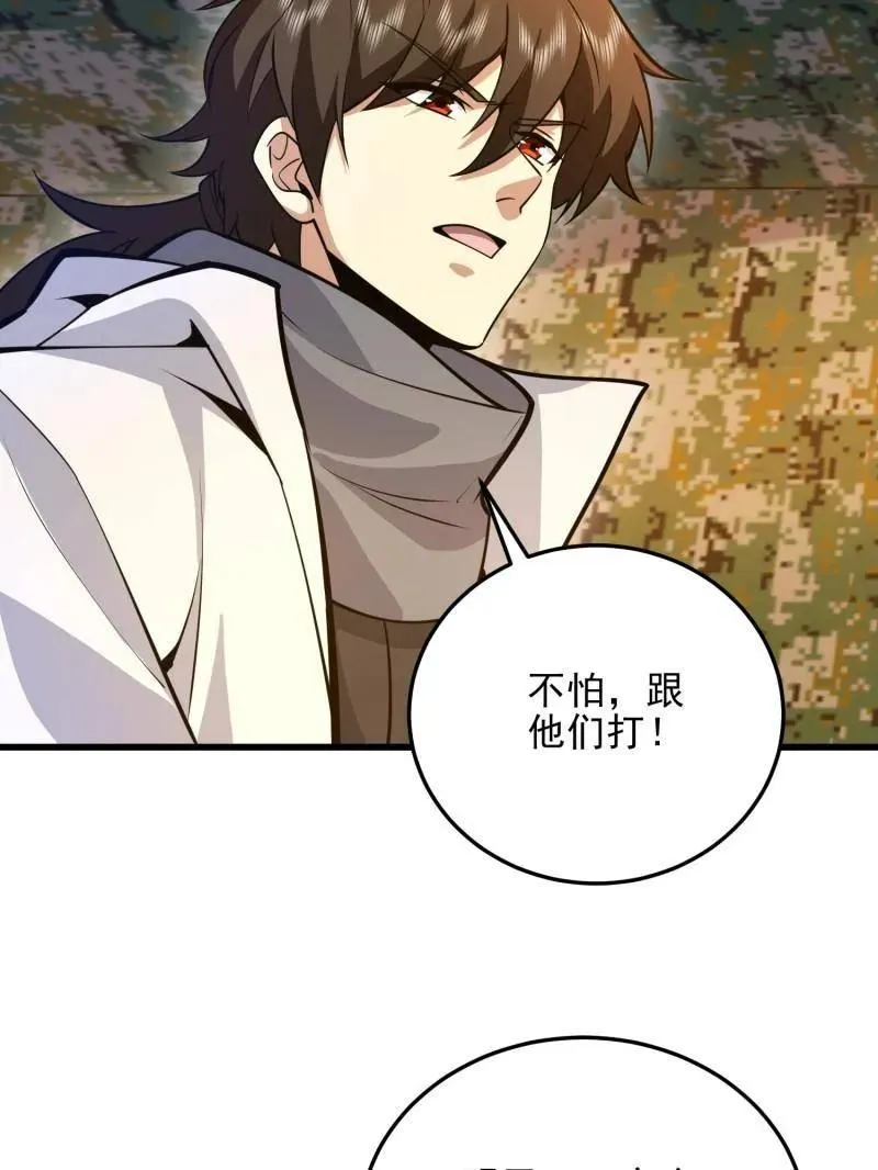 第490话 489 左云山的战争开始了6