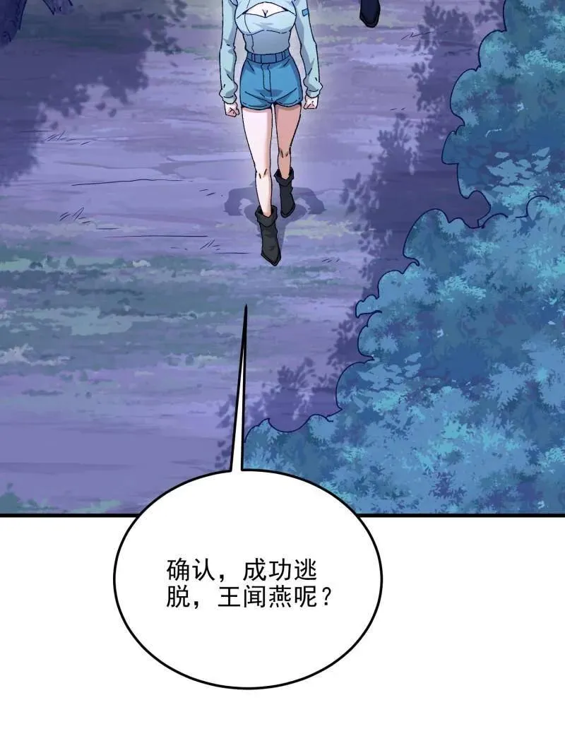 第489话 488 战争开始121