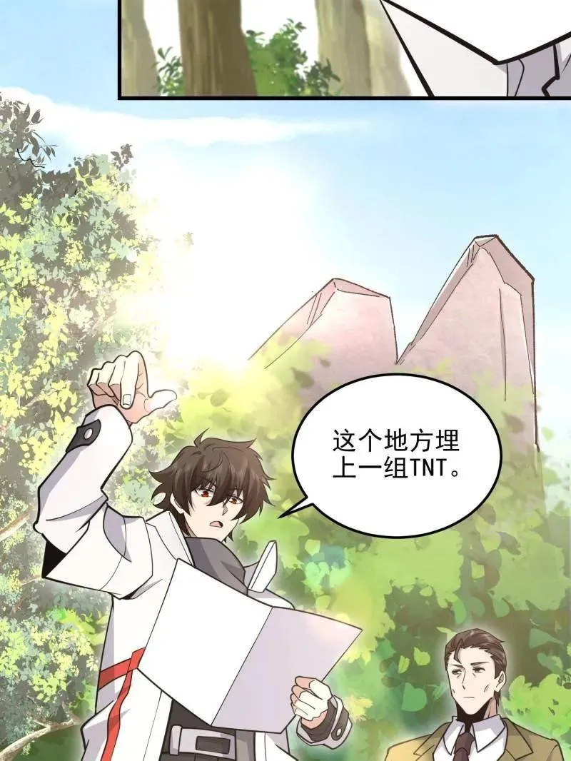 第489话 488 战争开始137