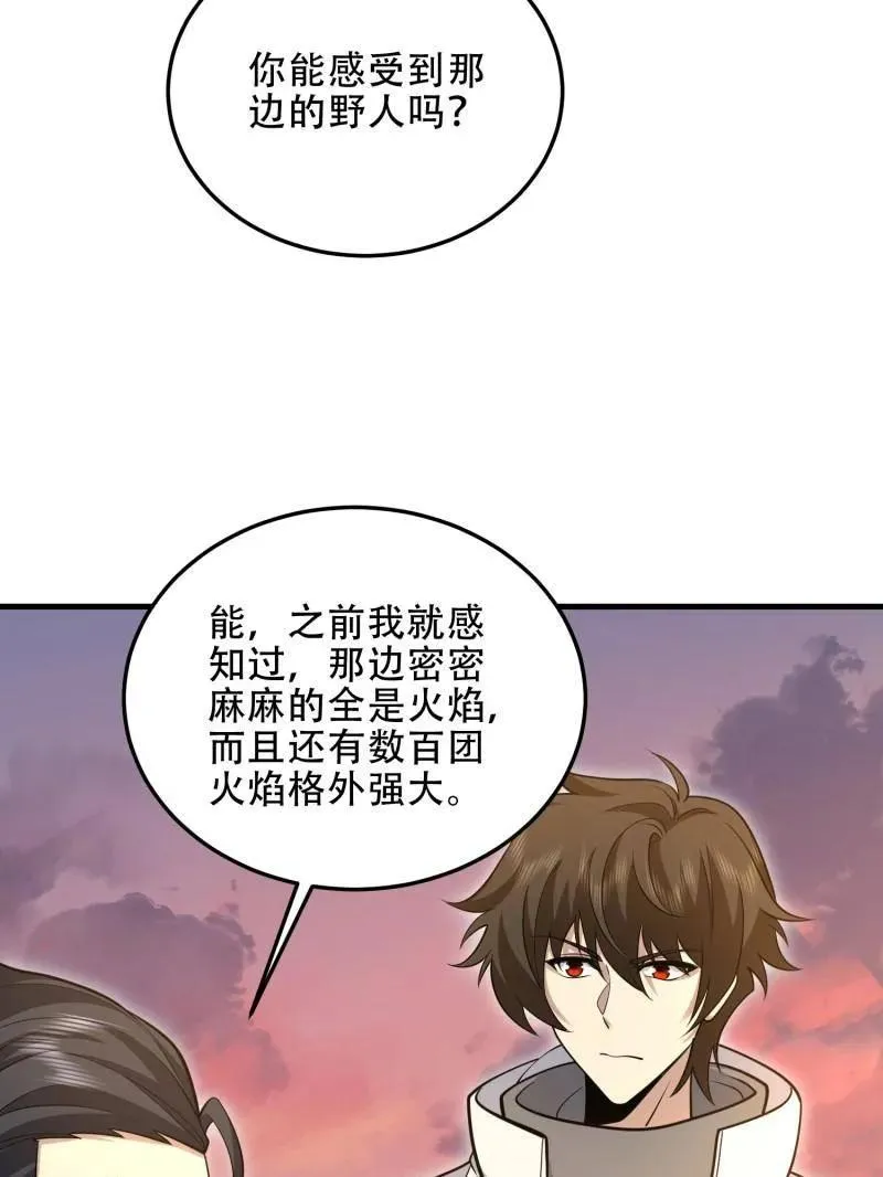 第495话 494 小胖子87