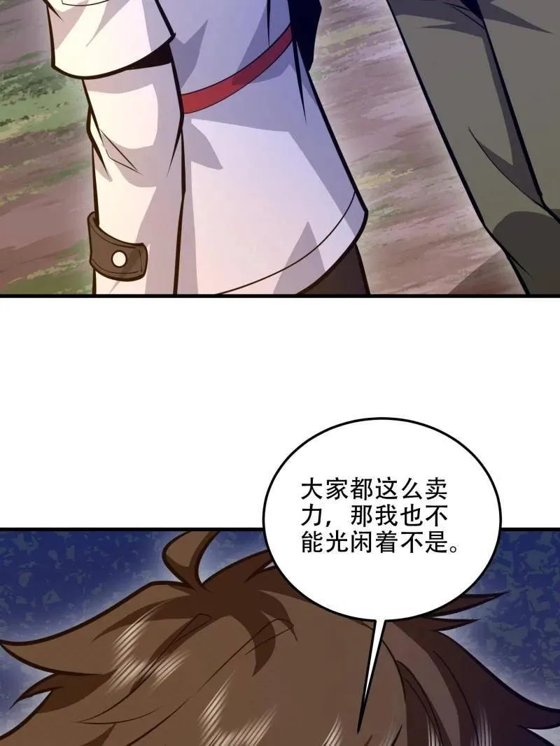 第499话 498 净坛使者102