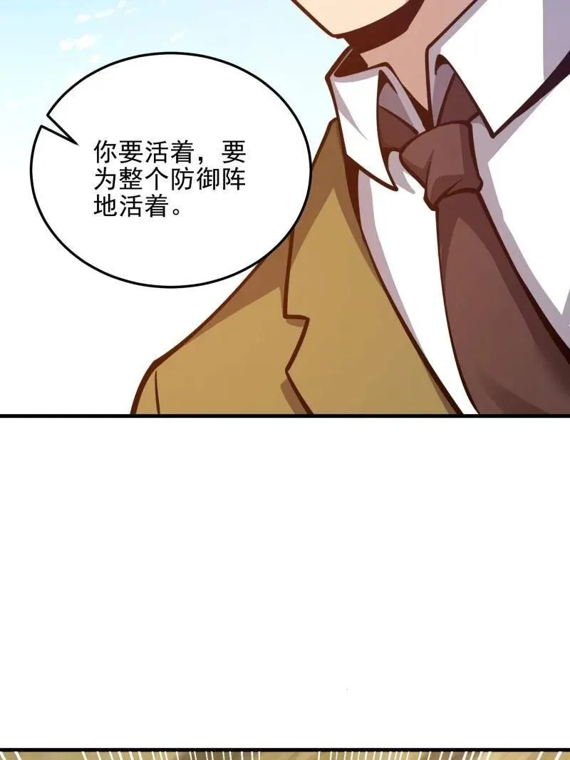 第490话 489 左云山的战争开始了129