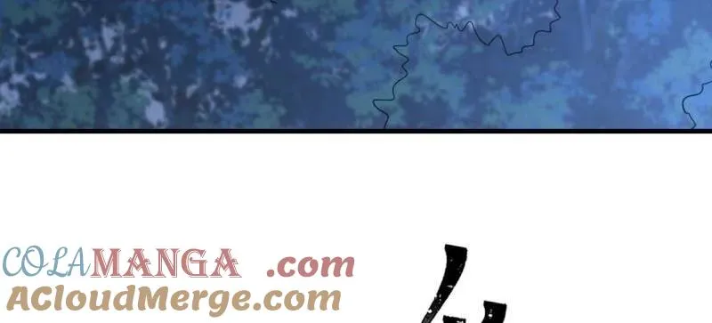 第496话 496 撤回左云山116