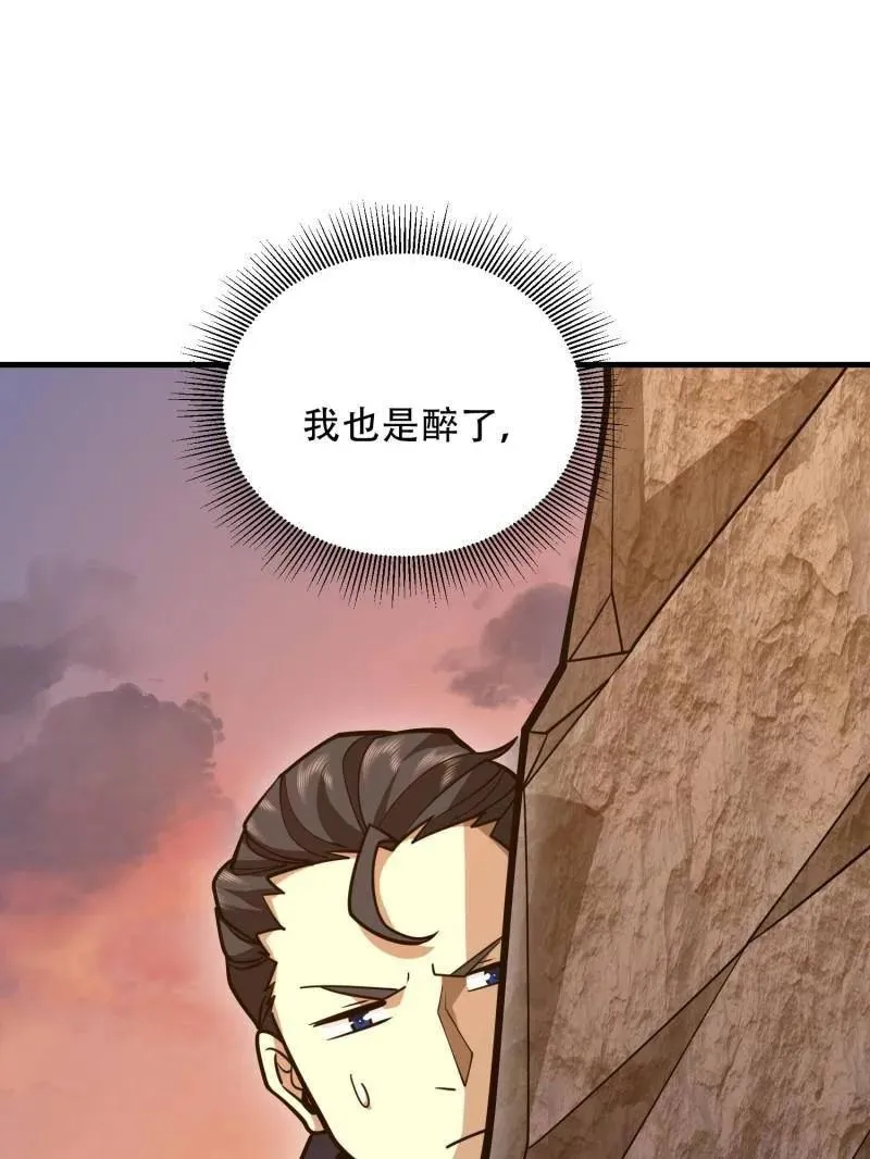 第496话 495 追击54