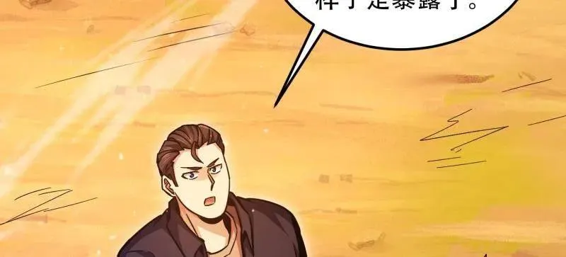 第496话 495 追击91