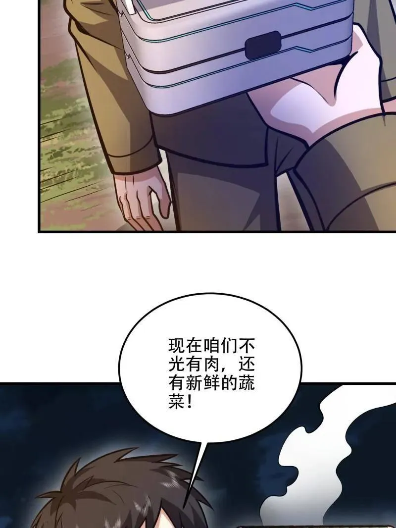 第499话 498 净坛使者70