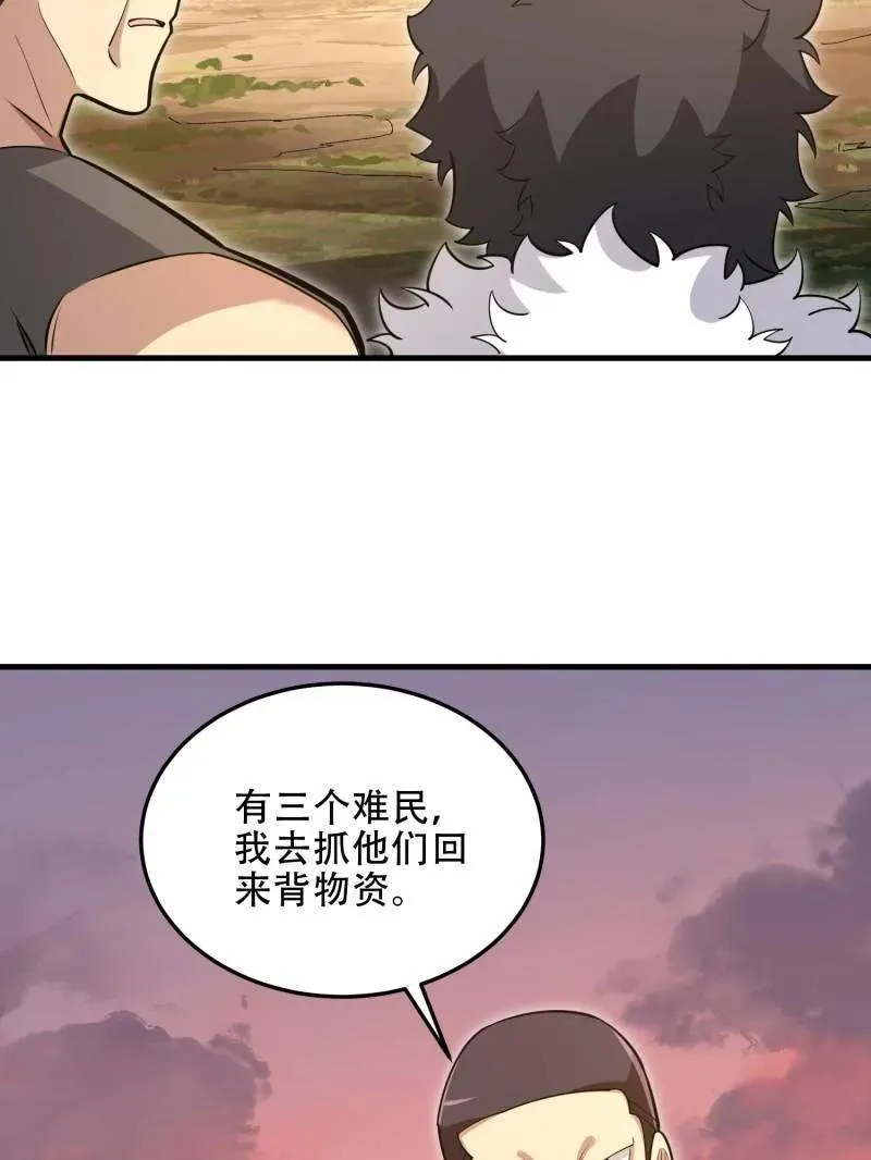 第495话 494 小胖子153