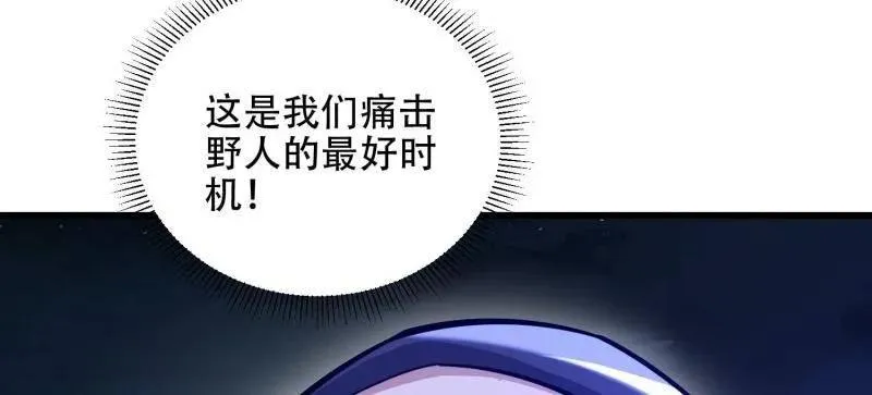 第499话 498 净坛使者31