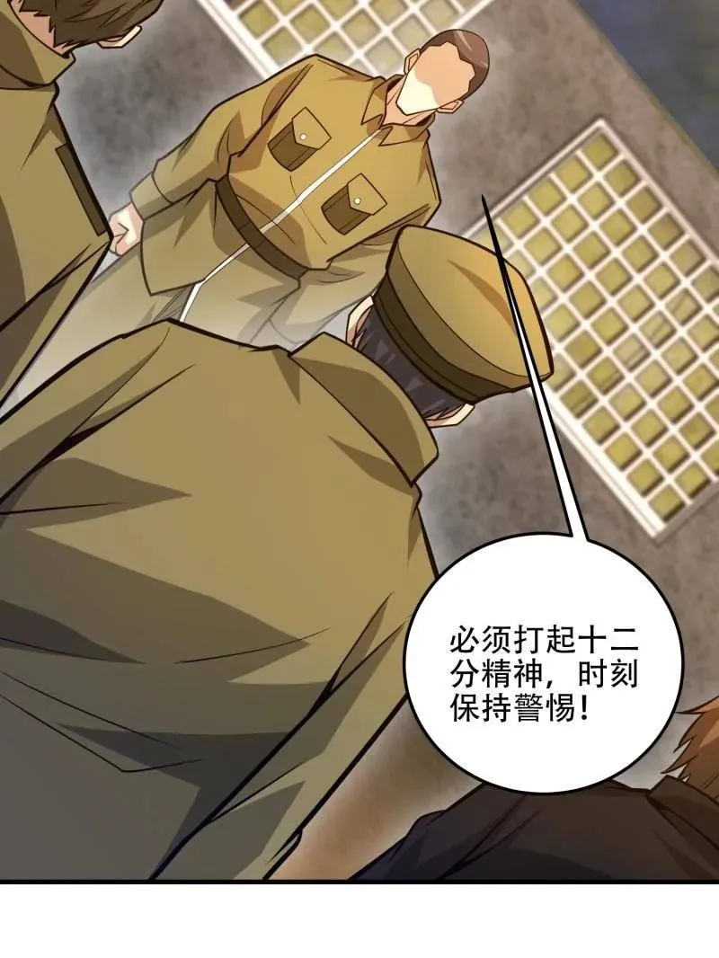 第499话 498 净坛使者165