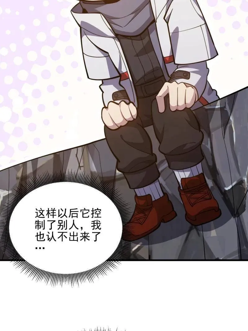 第486话 485 流民军62