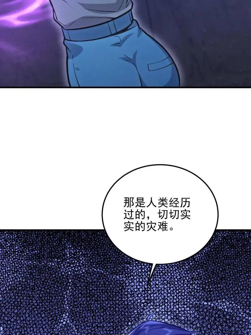第488话 487 策反暴徒162