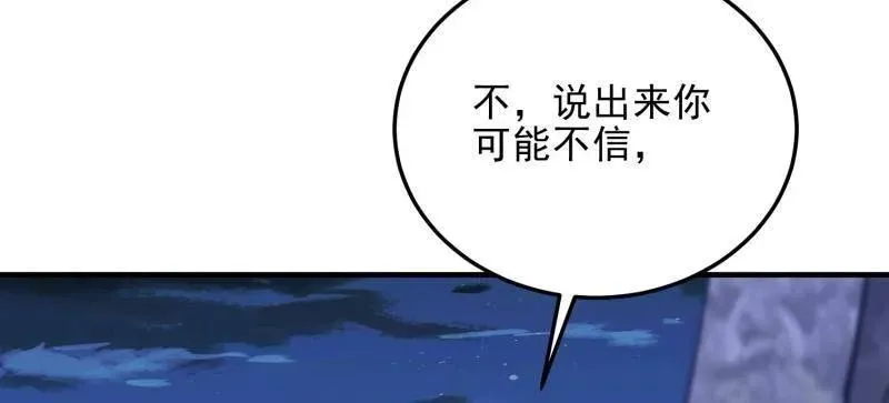 第488话 487 策反暴徒178