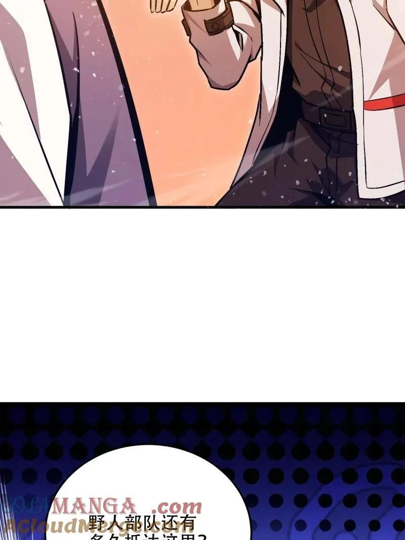 第496话 495 追击132
