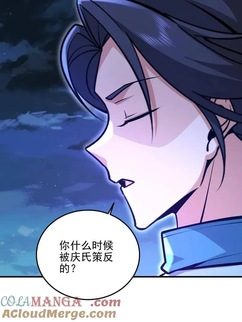 第488话 487 策反暴徒100