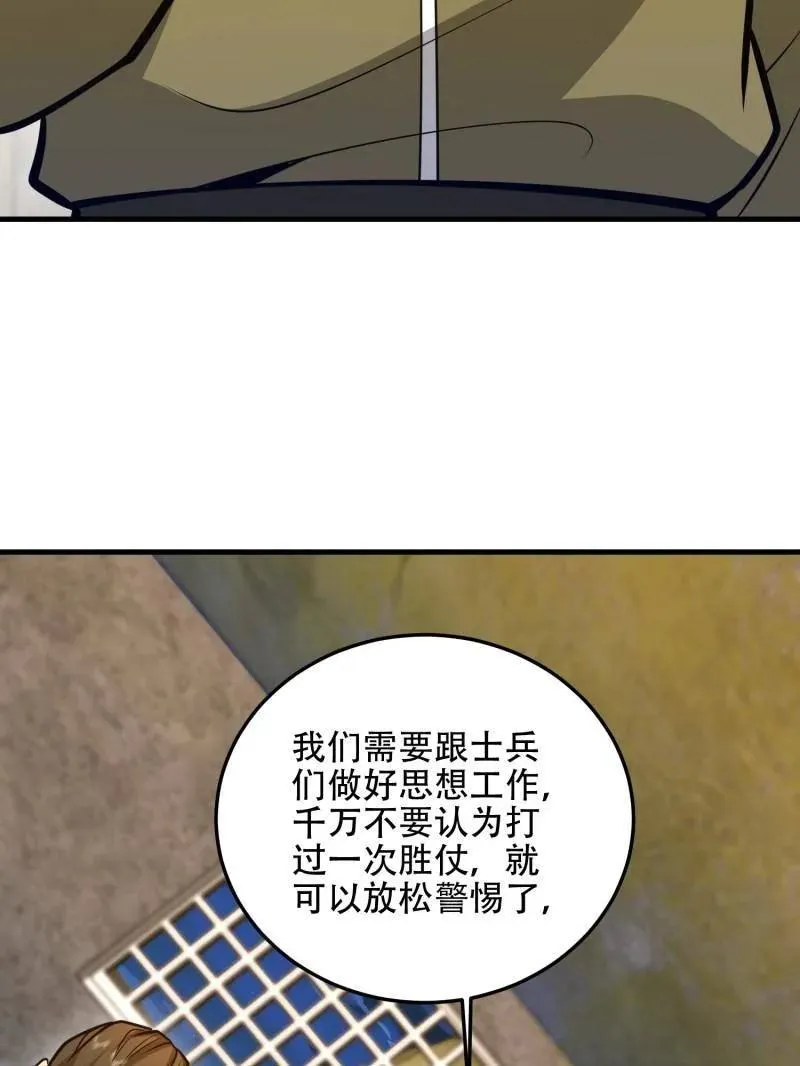 第499话 498 净坛使者163
