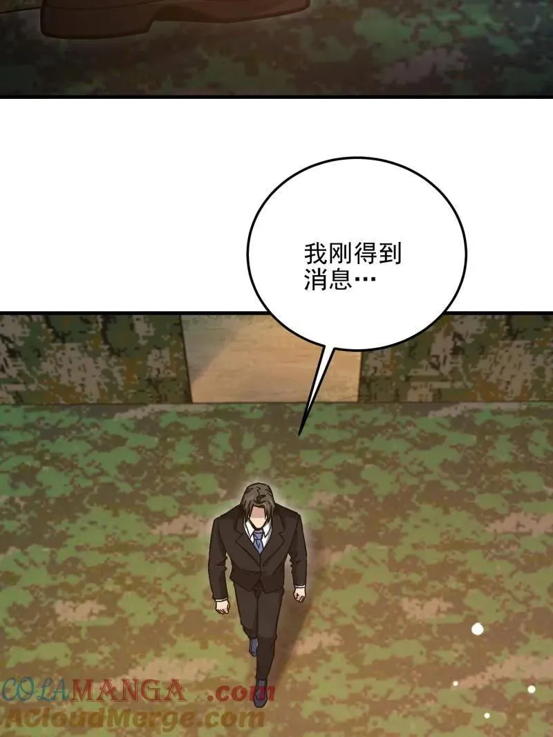 第487话 486 秘密行动4