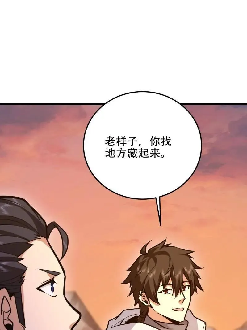 第496话 495 追击14