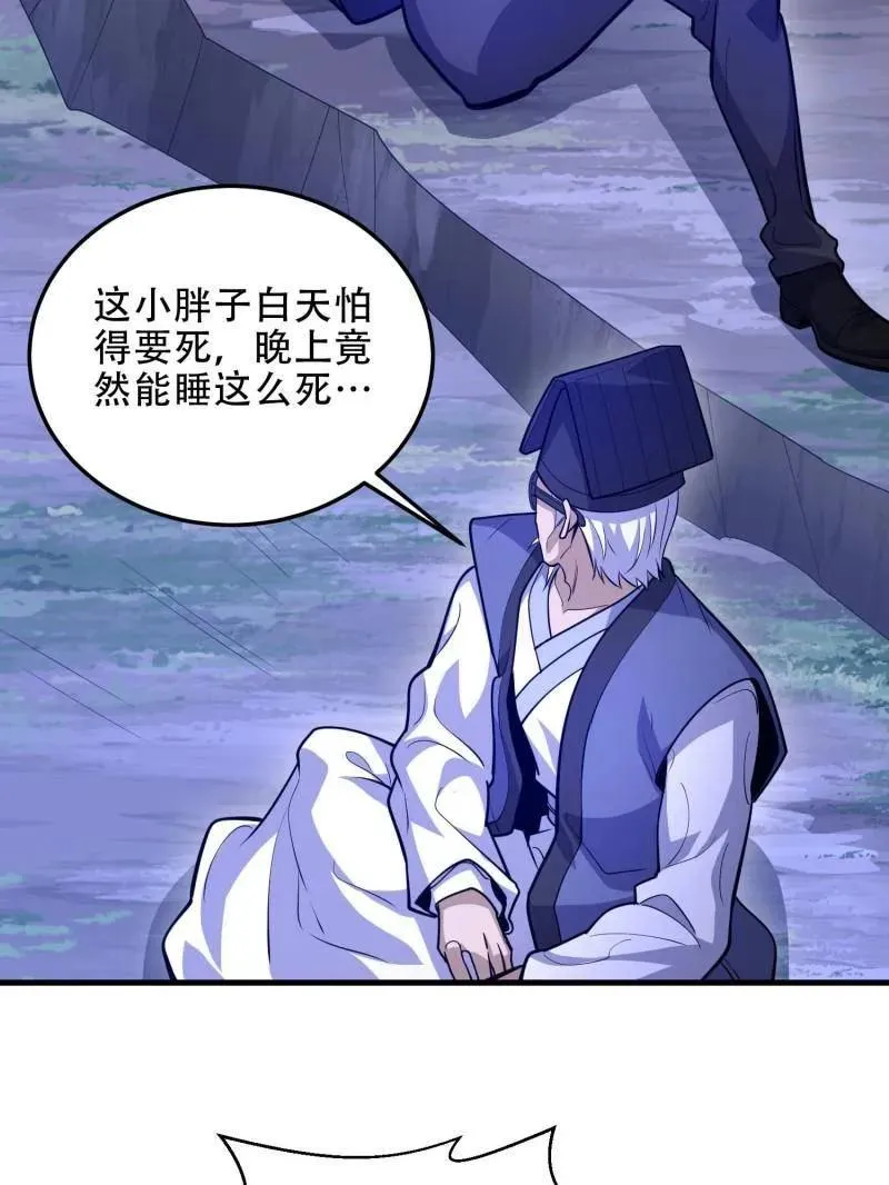 第496话 496 撤回左云山123
