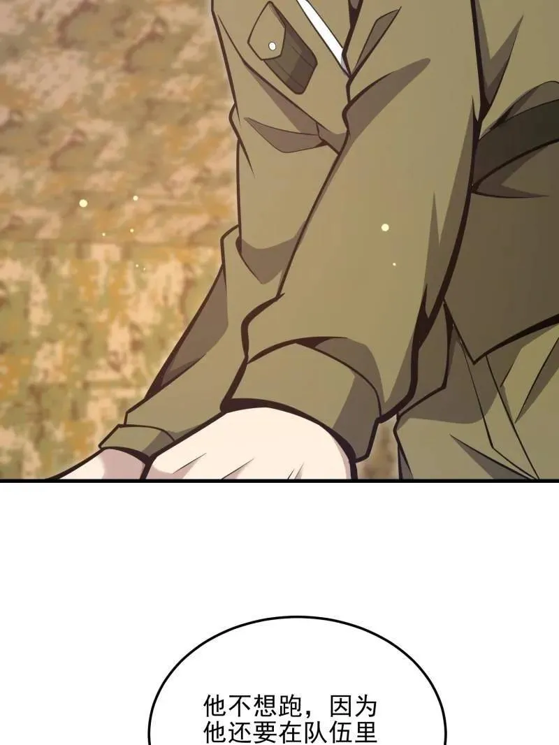 第487话 486 秘密行动95