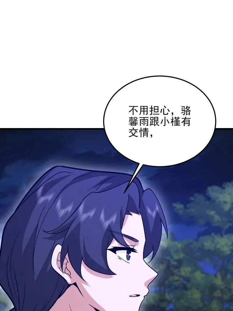 第489话 488 战争开始103