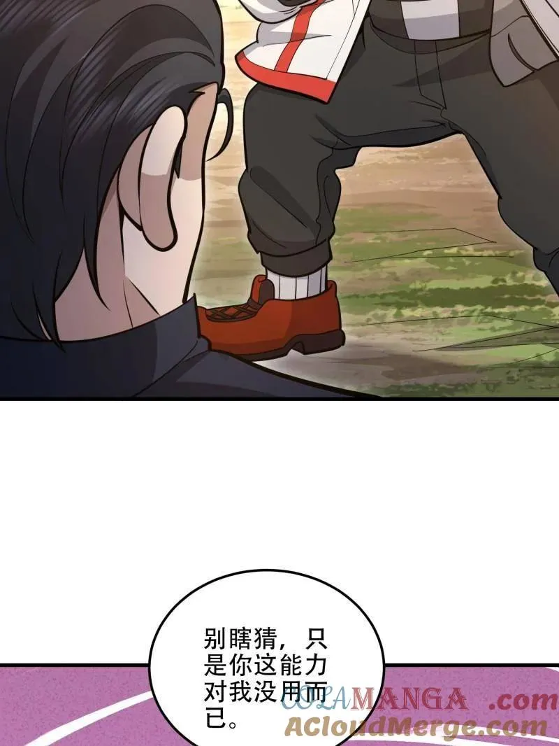 第495话 494 小胖子116