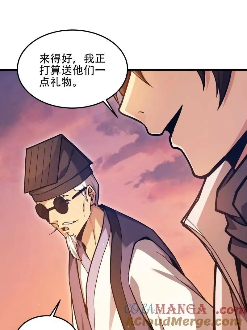 第496话 495 追击96