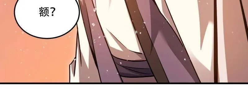 第496话 495 追击97