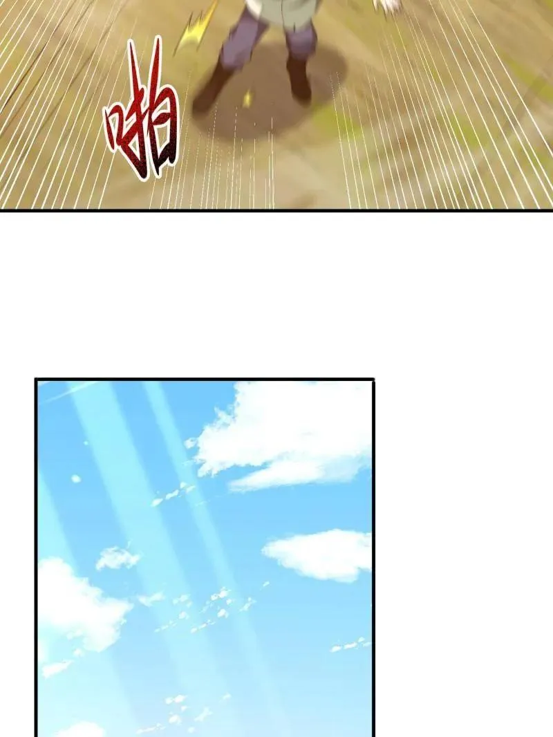 第490话 490 通道47