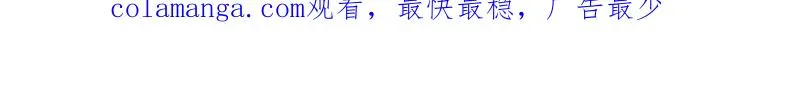 第491话 490 通道198