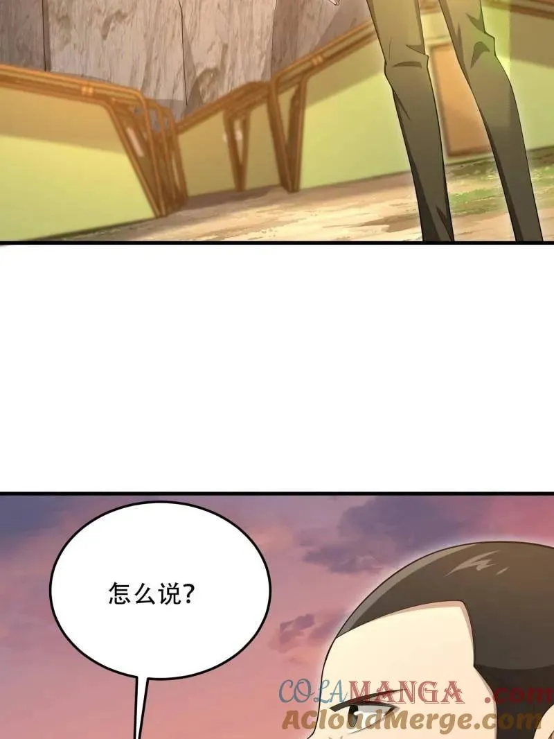 第497话 496 撤回左云山96