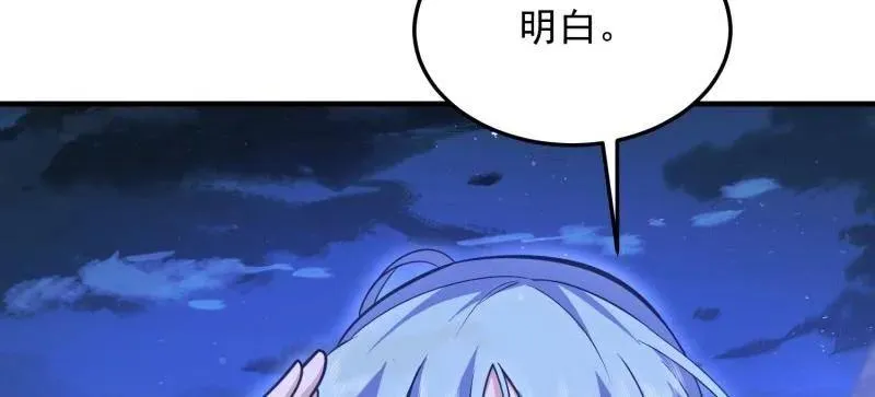第488话 487 策反暴徒33