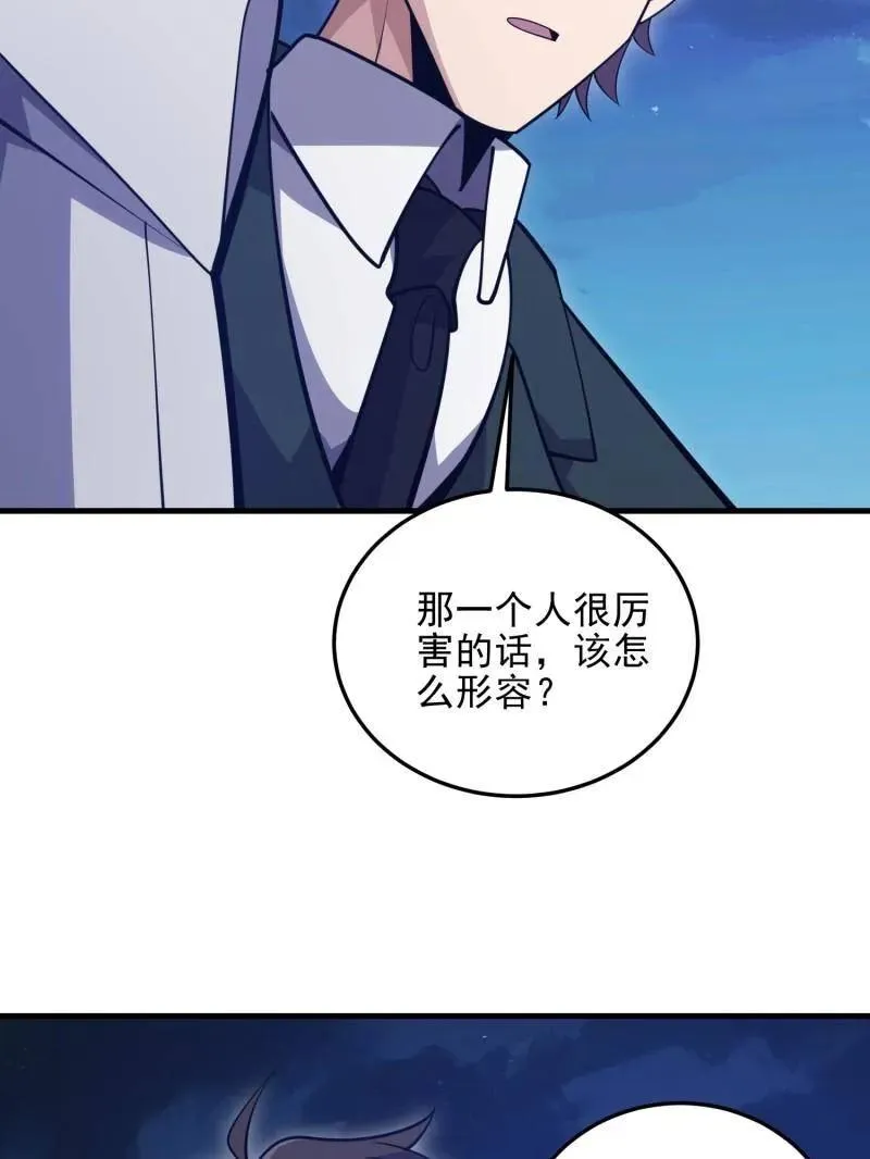 第486话 485 流民军79