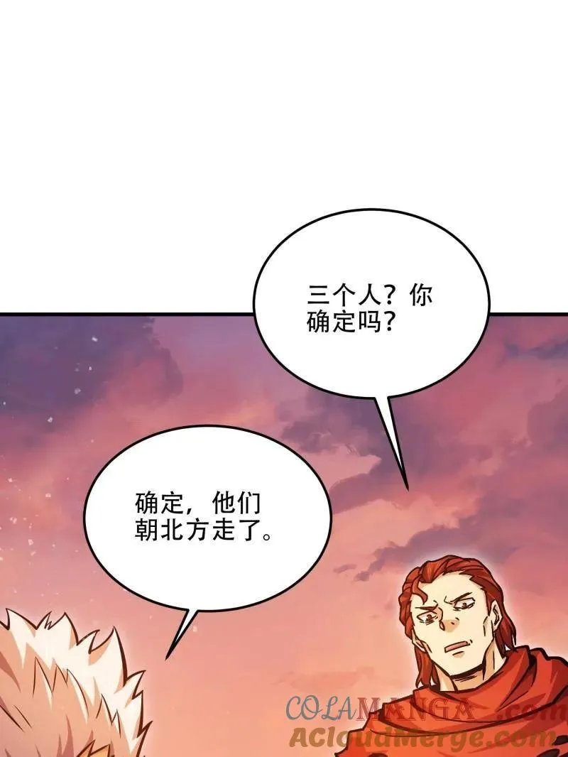 第496话 495 追击176