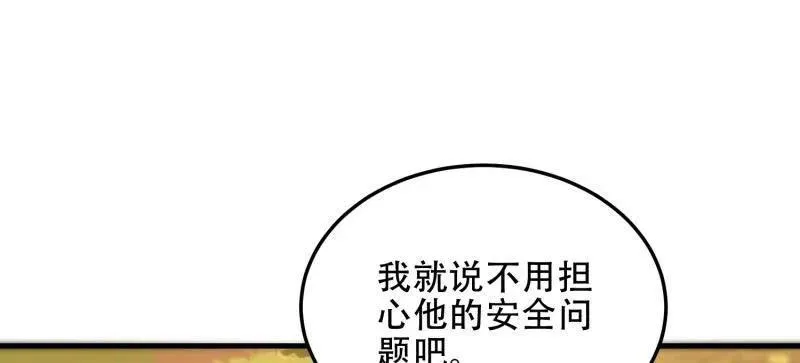 第495话 494 小胖子55