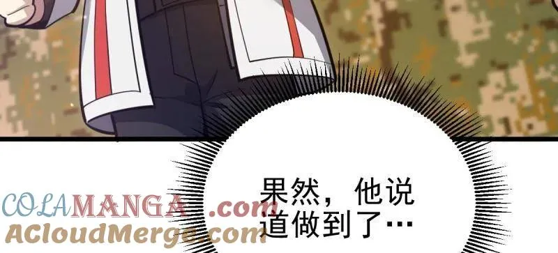 第486话 485 流民军176