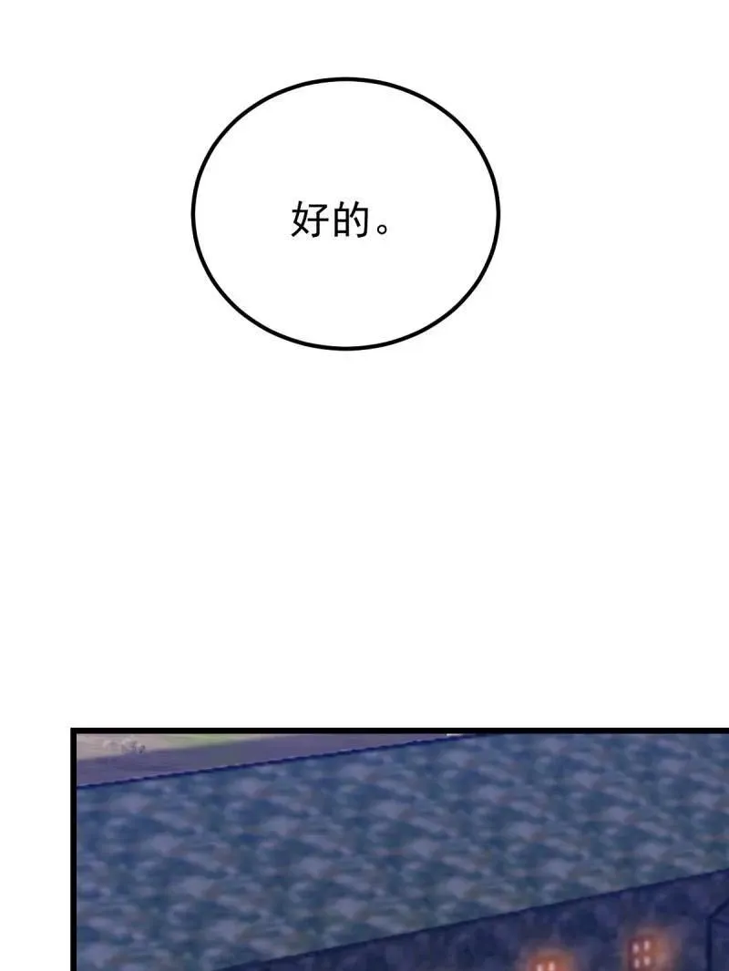 第486话 485 流民军149