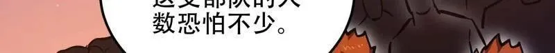 第496话 495 追击154