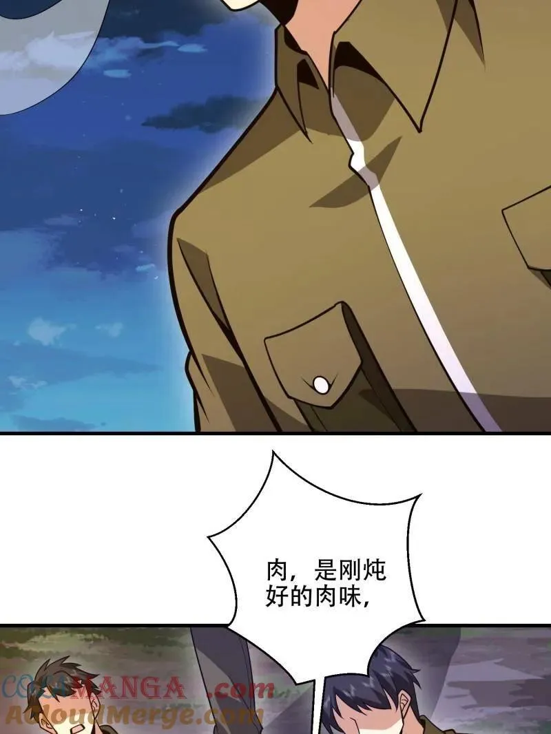 第499话 498 净坛使者56