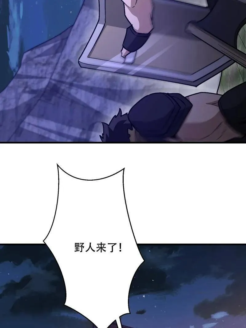 第499话 498 净坛使者190