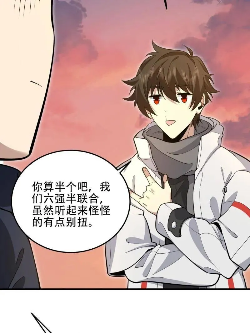 第495话 494 小胖子143