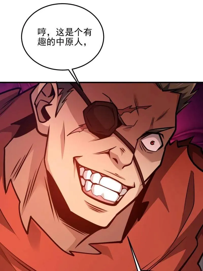 第490话 489 左云山的战争开始了181