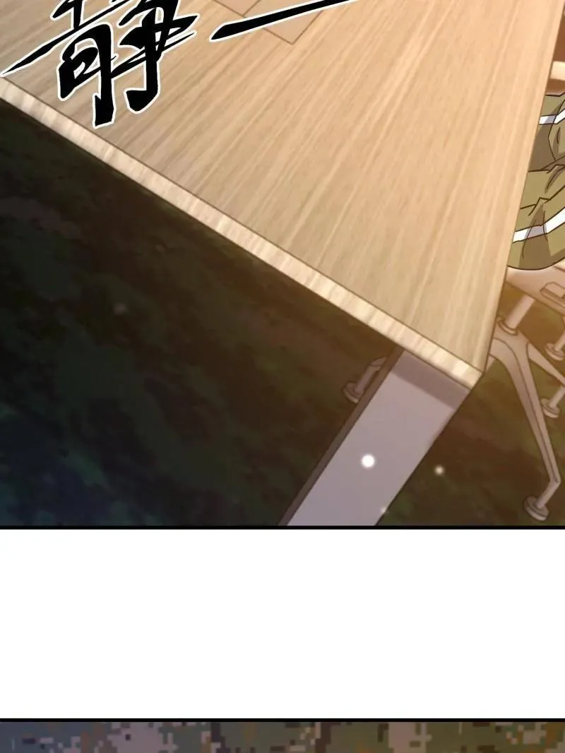 第487话 486 秘密行动30