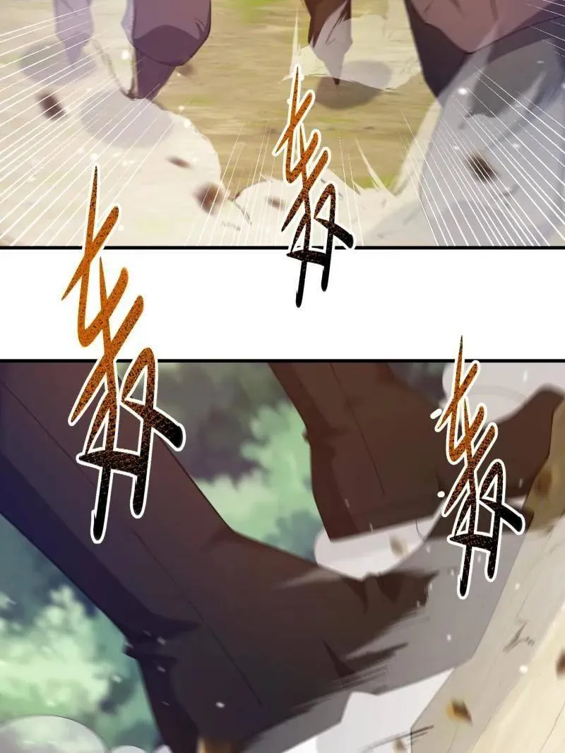 第491话 490 通道38