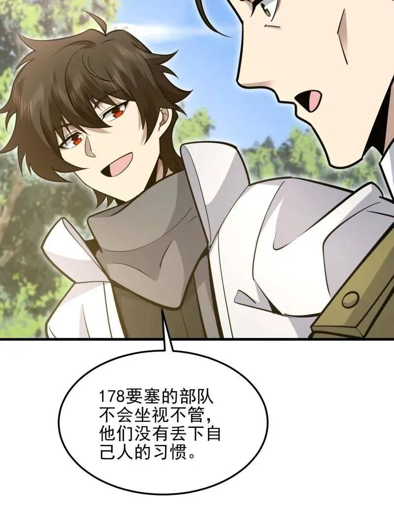 第489话 488 战争开始177