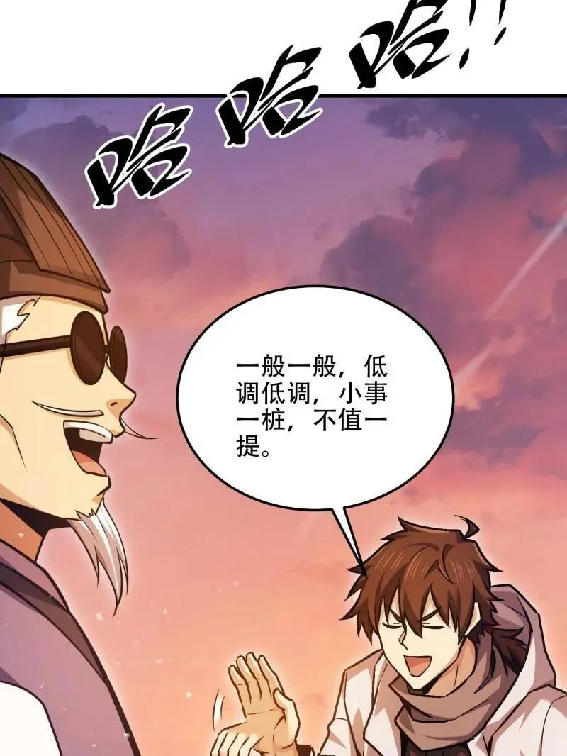 第496话 495 追击130