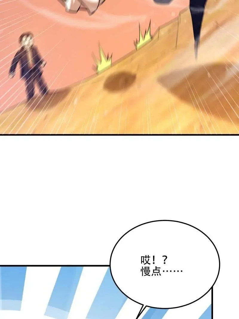 第496话 495 追击141