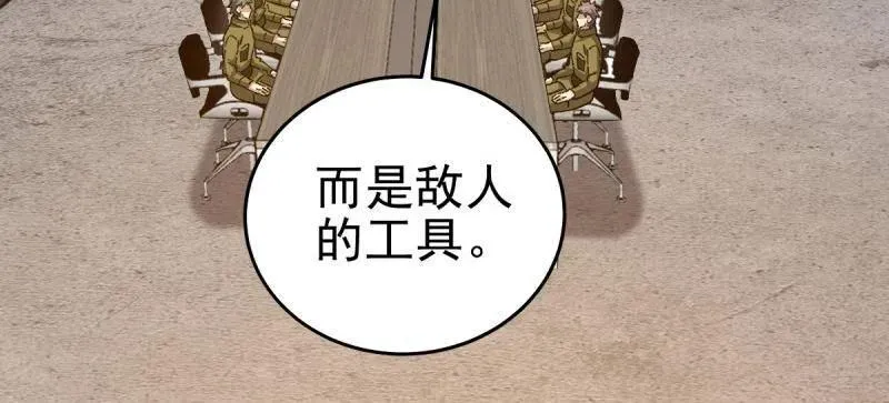 第486话 485 流民军154
