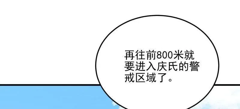 第487话 486 秘密行动195