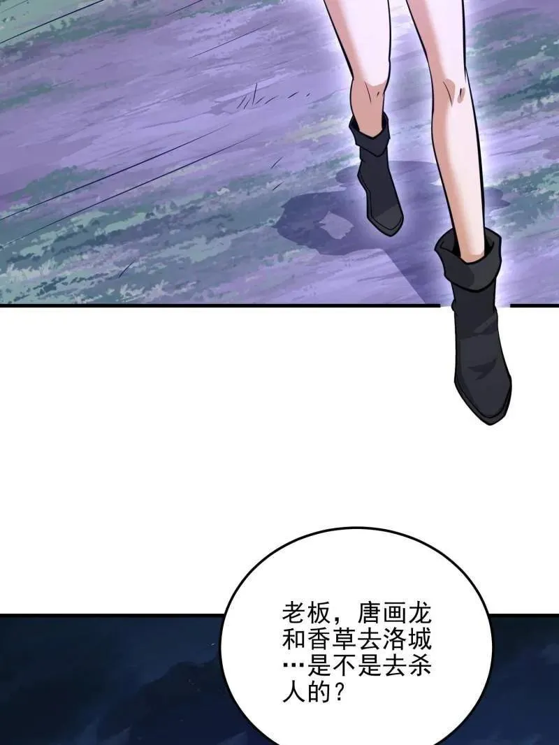 第489话 488 战争开始109