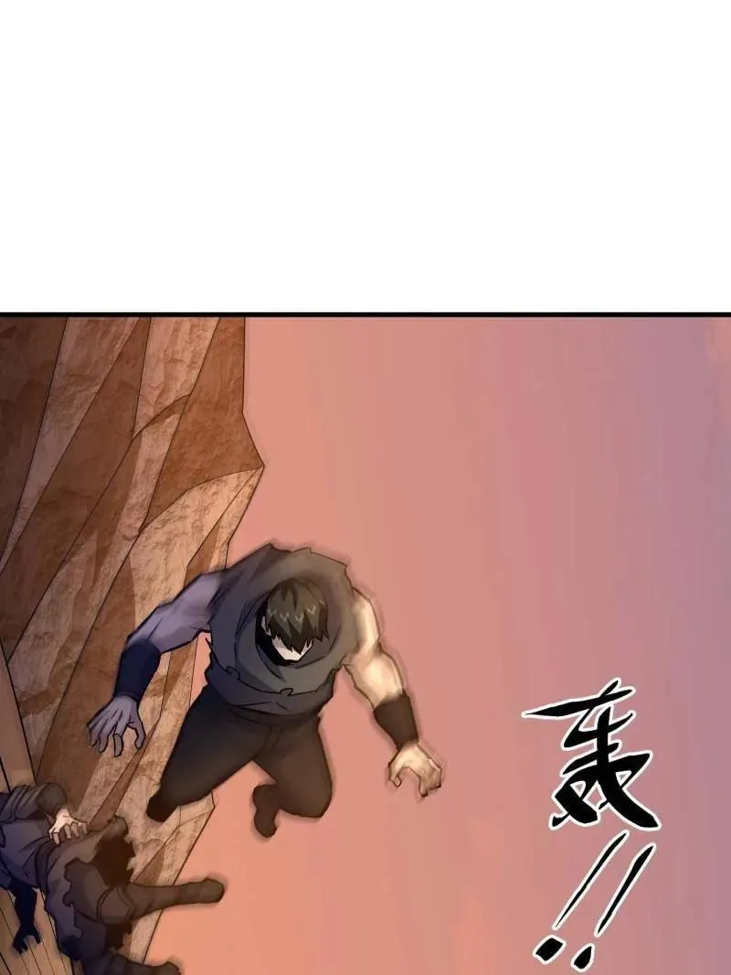 第496话 495 追击26